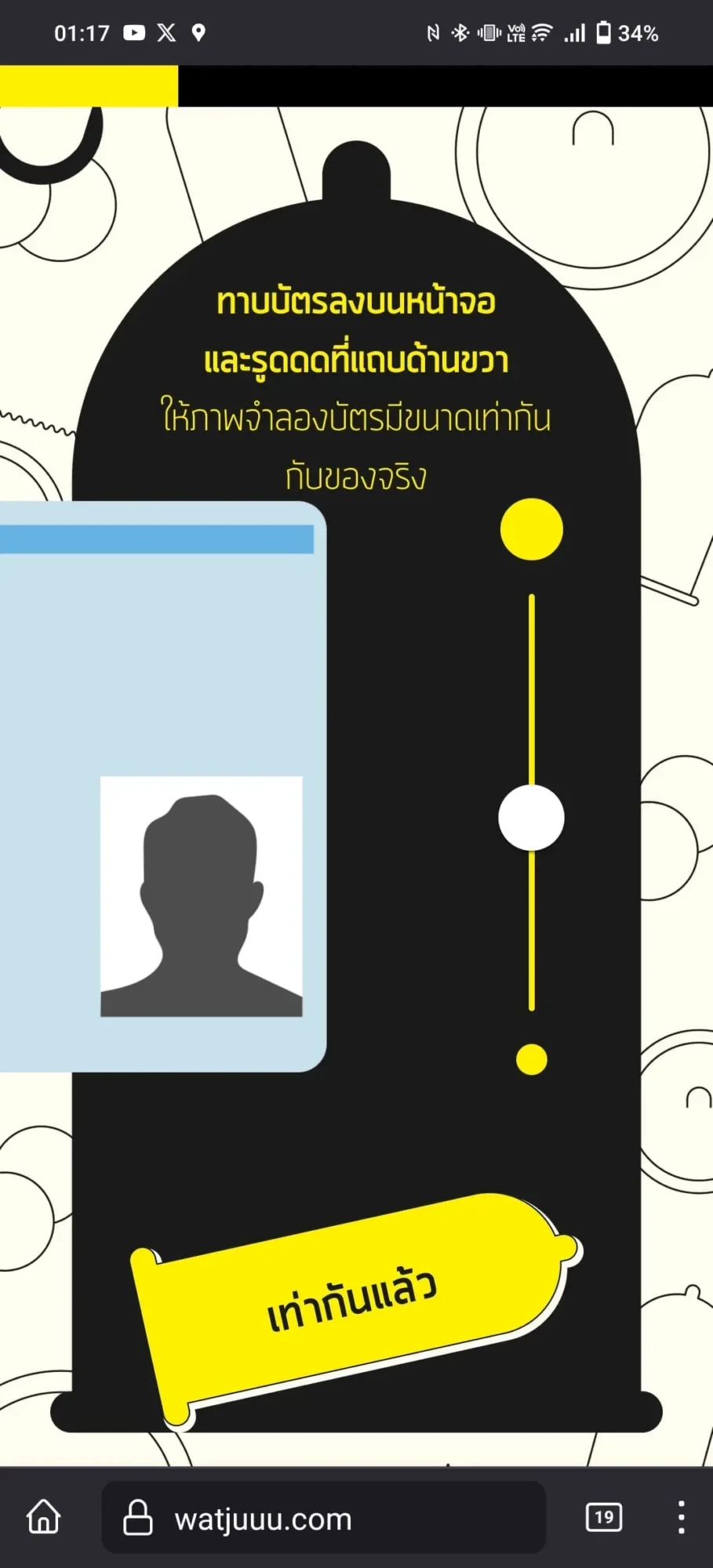 Screenshot 20230902 011744