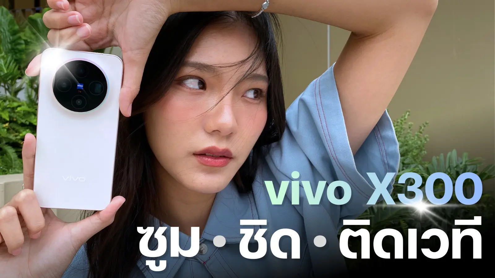Cvr