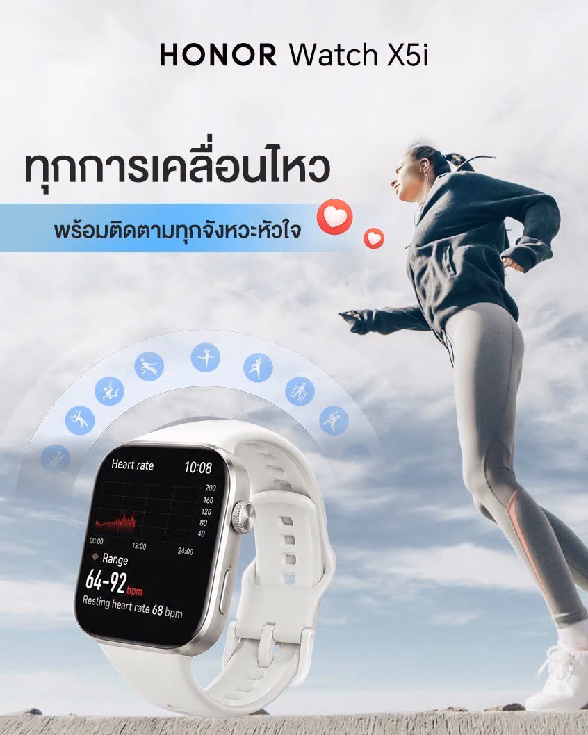 สมาร์ทวอทช์ HONOR Watch X5i หน้าจอ AMOLED แสดงข้อมูลสุขภาพ