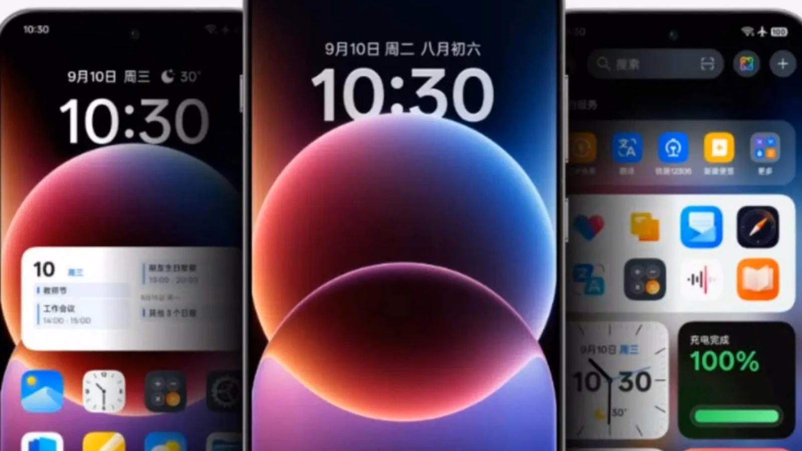 หน้าตา ColorOS 17 บนมือถือ OPPO