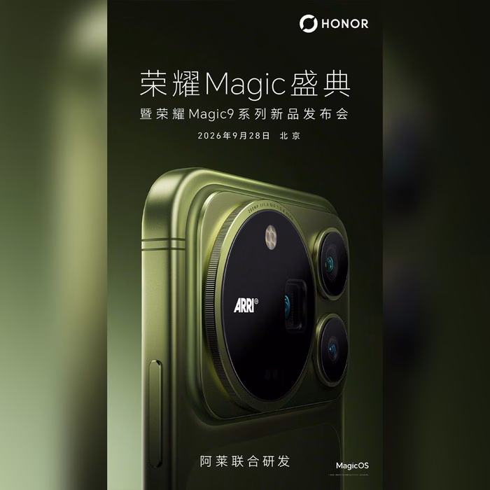 โมดูลกล้อง ARRI บน HONOR Magic9 Pro Max