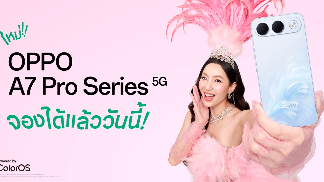 OPPO A7 Pro Max 5G