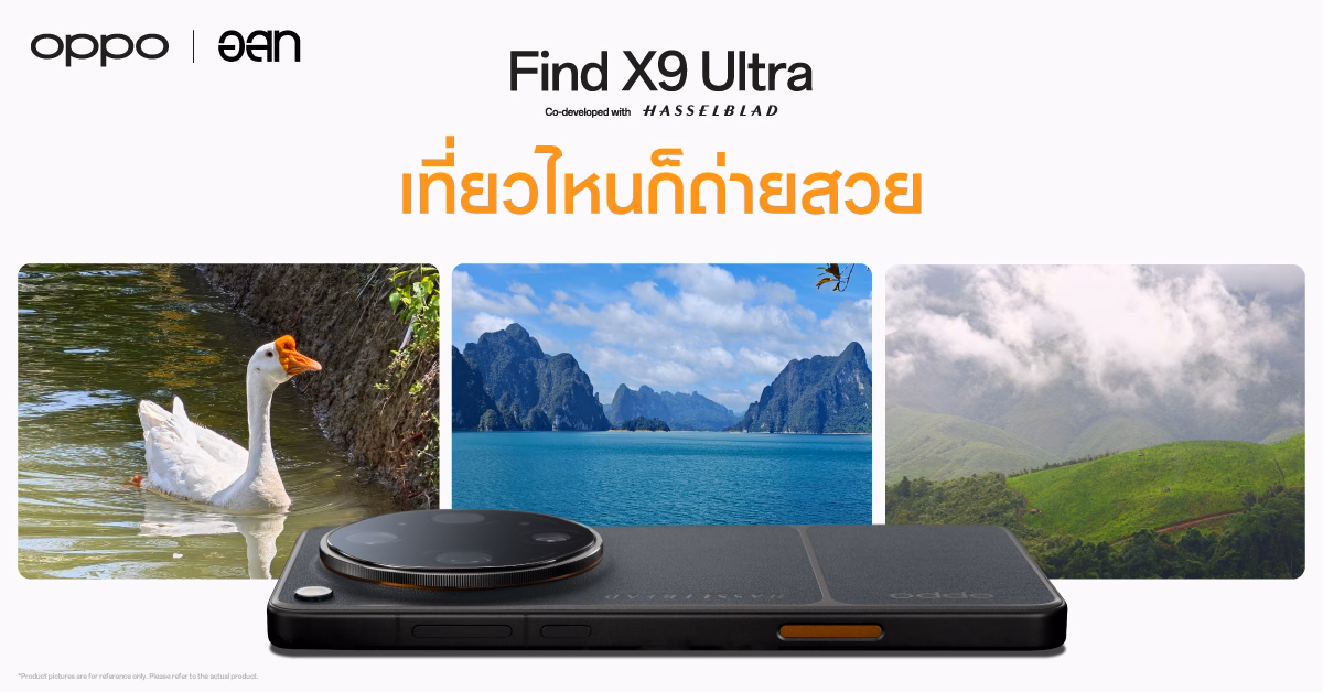 Oppo find x9 ultra asf thumbnail.avif