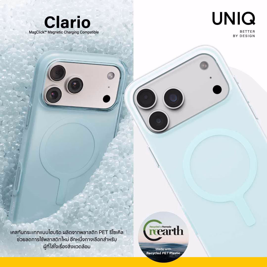 UNIQ Clario เคสไฮบริด Recycled PET สำหรับ iPhone 18 Series