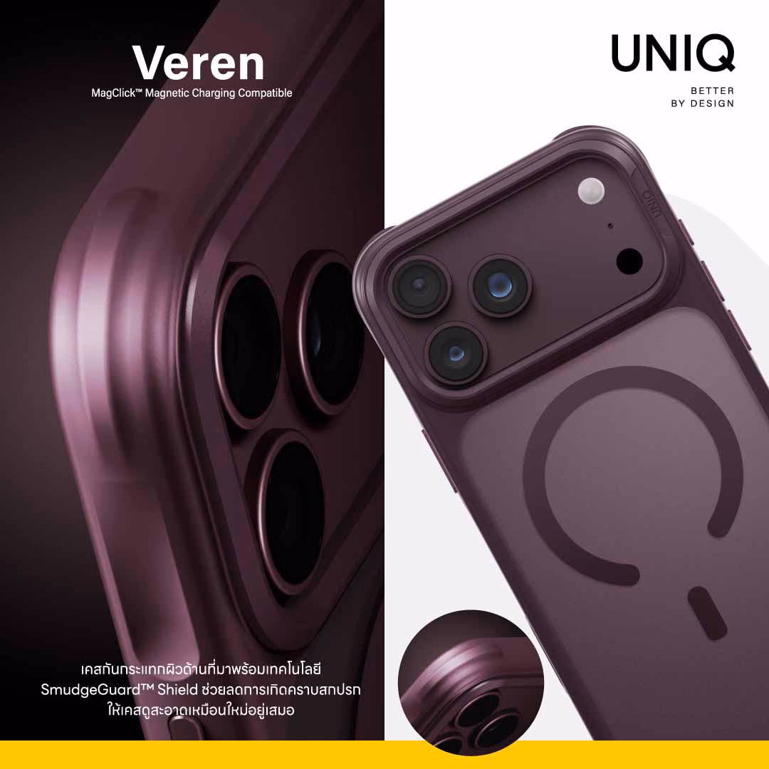 UNIQ Veren เคสผิวด้าน SmudgeGuard สำหรับ iPhone 18 Series